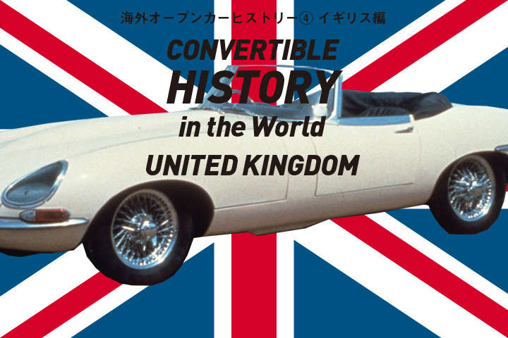 英国から届いたtea いざとい cards ☆車の歴史