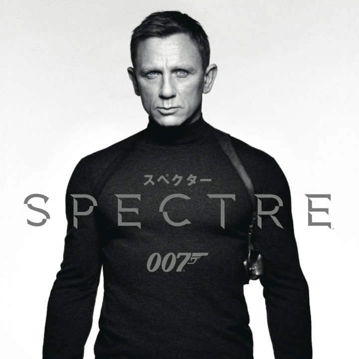 ハイネケンのボトルにジェームス・ボンドが登場『007スペクター