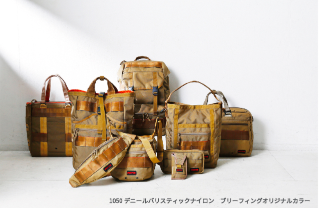 ネイビーの次はコヨーテ！ BRIEFING2016注目カラー | GoodsPress Web