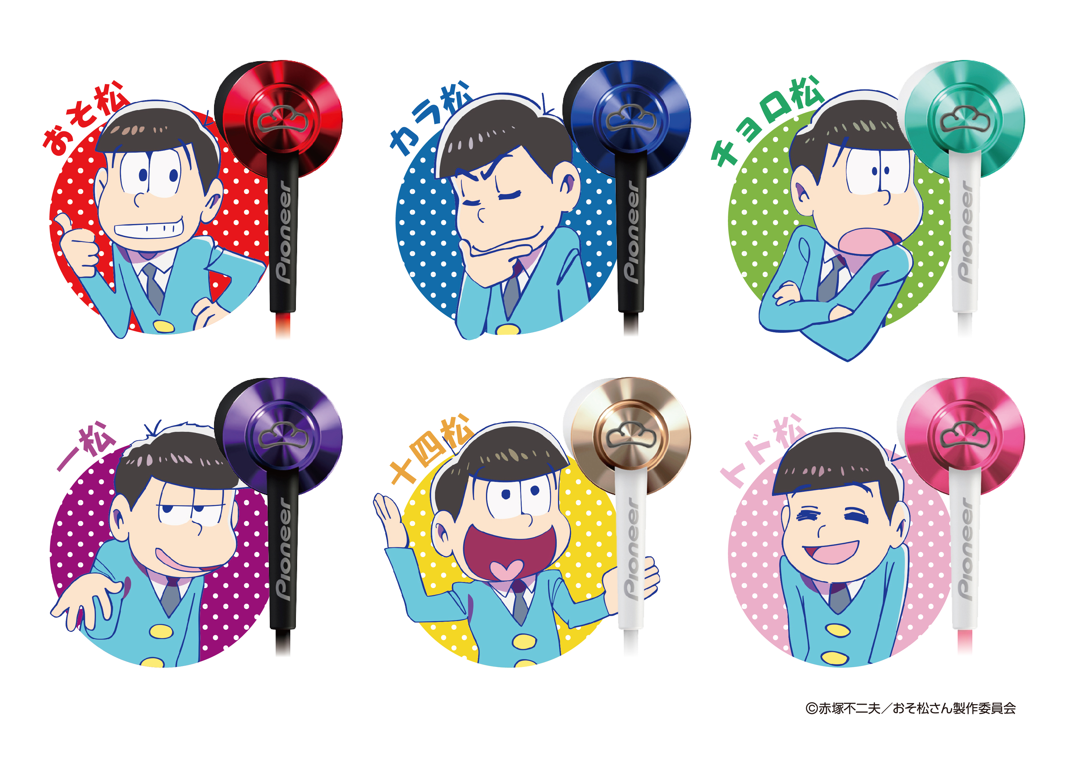 おそ松さん カラ松 財布・時計 おそ松さん 松ロゴキルティング