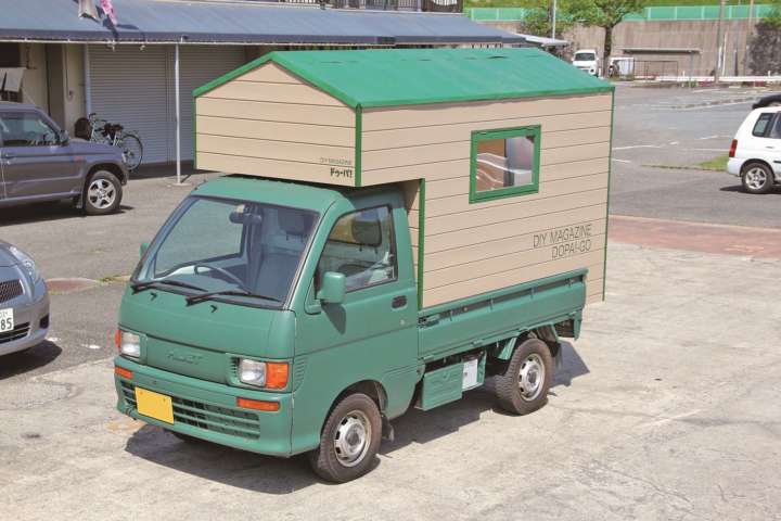 ここまで来たか！軽トラキャンピングカーをDIYして遊ぶ本 | GoodsPress