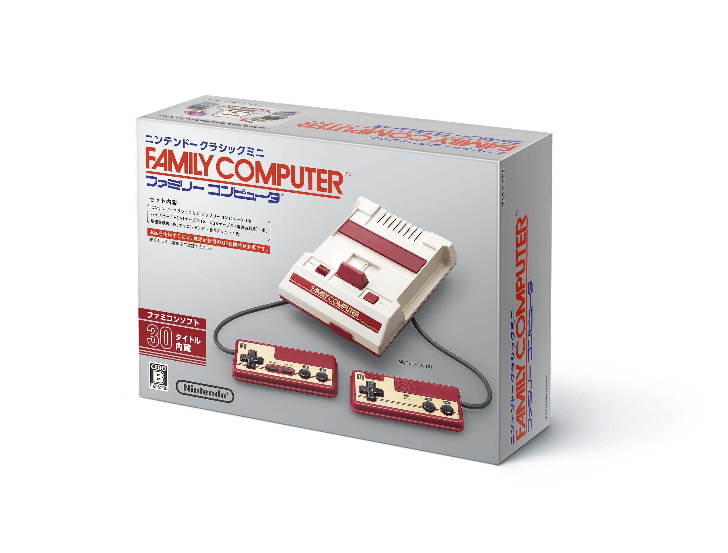 ファミリーコンピュータ - ファミリーコンピュータとカセット 未使用保管品 ファミリーコンピュータ HVC-002 任天堂 本体