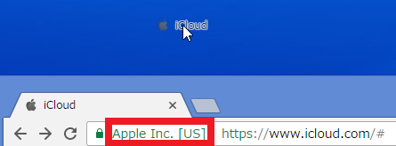 ▲URLバーから「Apple Inc.～」の部分をドラッグ＆ドロップ