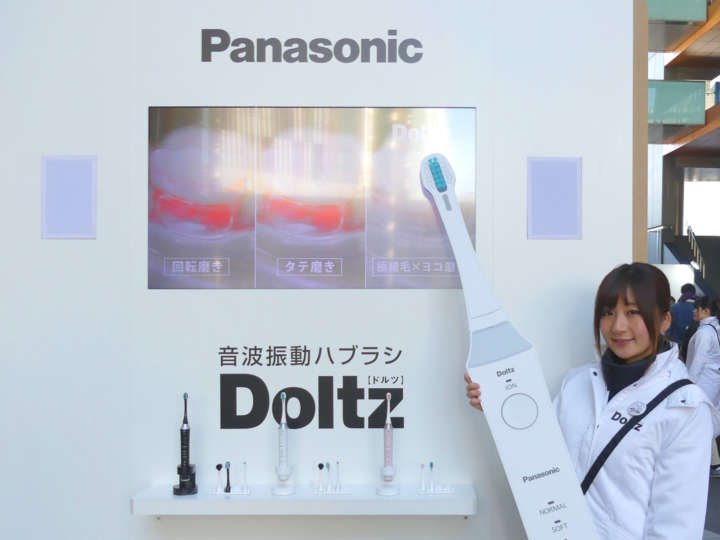 パナソニック 音波振動ハブラシ 充電スタンド 海外両用 白 EW-DP37-W 51oWvHEZ2hL._AC_UF350,