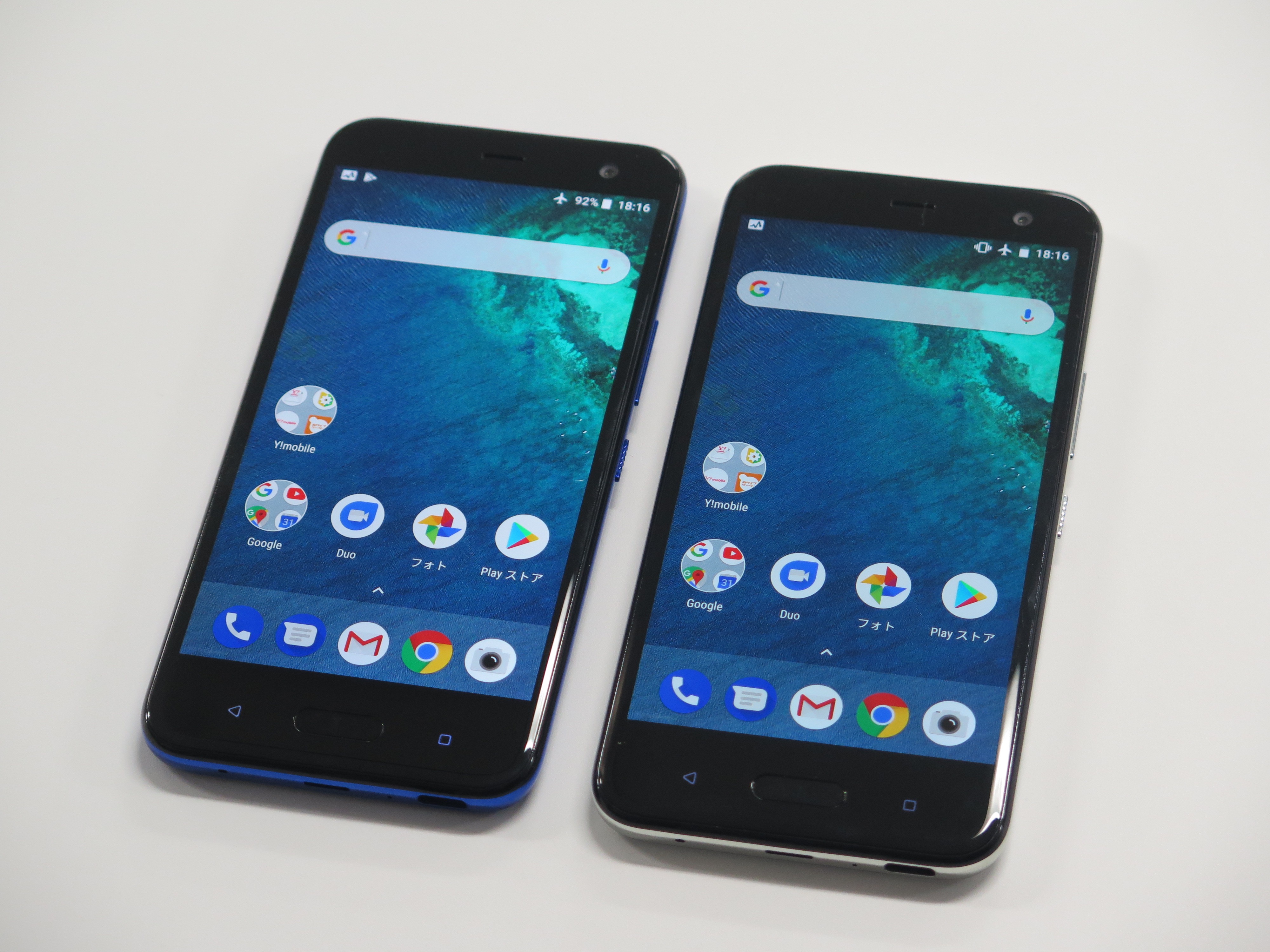 ANDROID - HTC U11 アイスホワイト 新品同様 SIMフリー版化 HTCが握って操作する「HTC U11」のSIMフリー版発売を決定