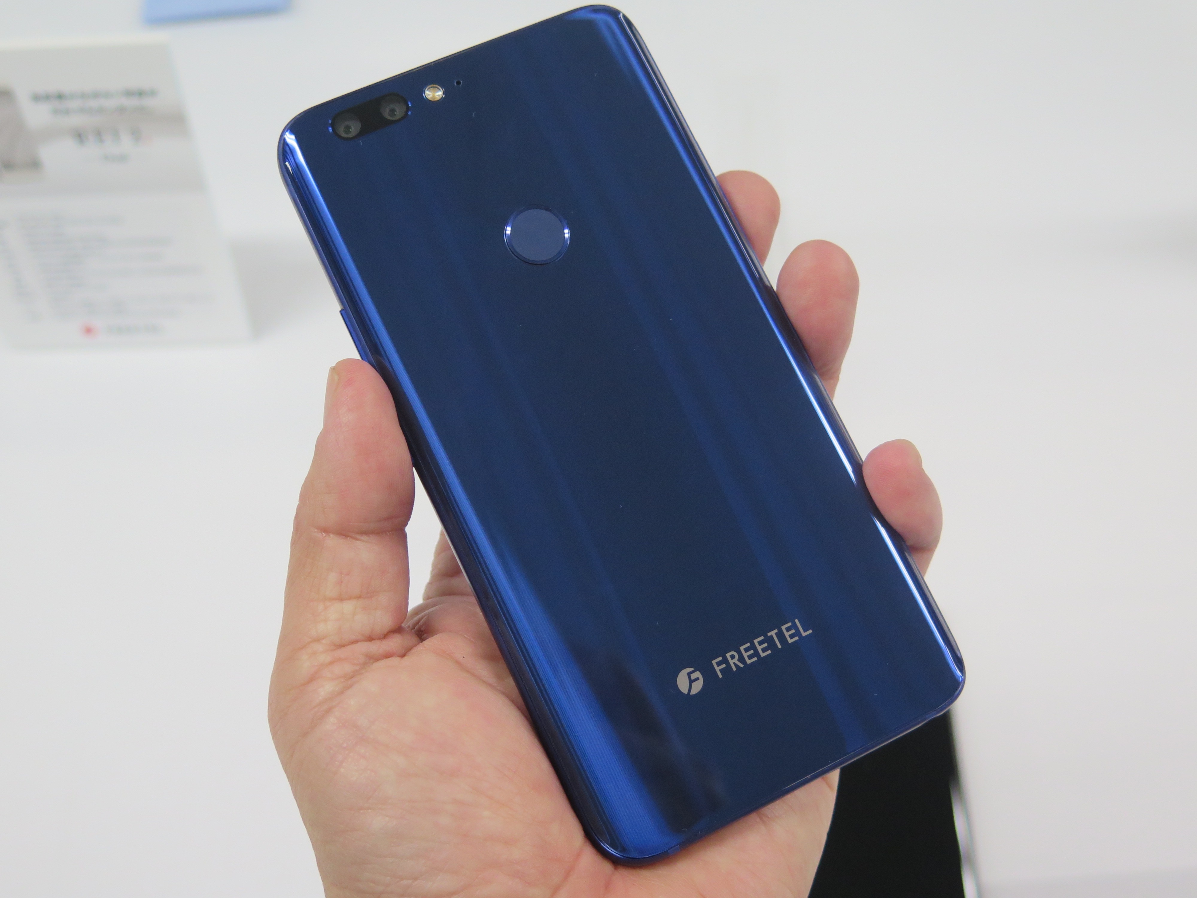 FREETEL REI2 Dual ブラック 新品 FREETEL REI 2 Dual｜価格比較・最新情報 - 価格.com