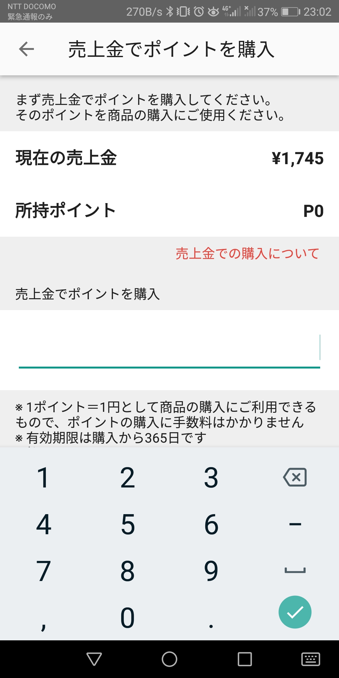 Screenshot_20180611-230237.jpg