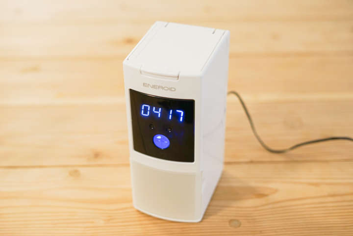 これからの充電は放りこむだけ！最新「エネロイド」でお手軽充電