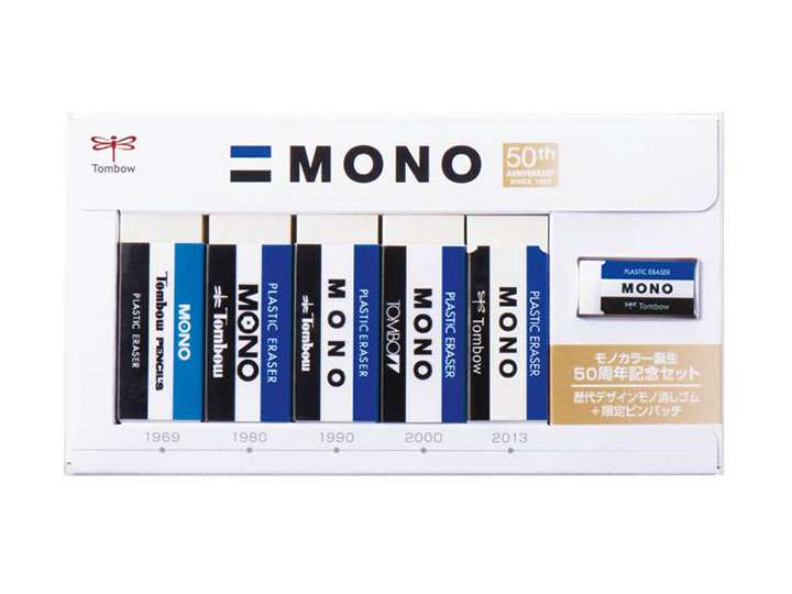 青白黒で50年！歴代「MONO」の記念セットが発売ですよ | GoodsPress Web