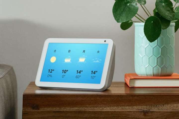 echo show 8 8インチHDスマートディスプレイ+Alexa Amazon｜Echo Show 8 第3世代 - 広がりのある空間オーディオ
