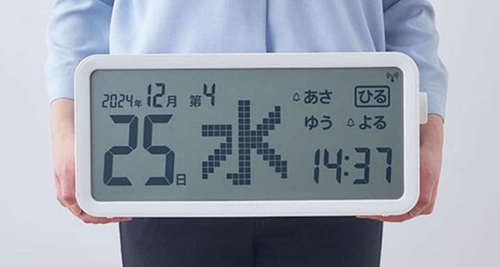 でかっ！巨大デジタルカレンダーで曜日感覚を取り戻そう