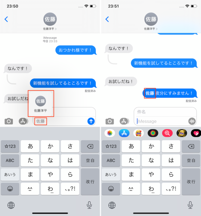 手順11