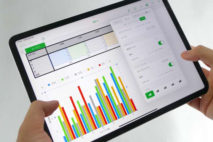 iPadで表組みを作ろう!付属の表計算アプリ「Numbers」5つの基本操作|iPad Hacks | GoodsPress Web