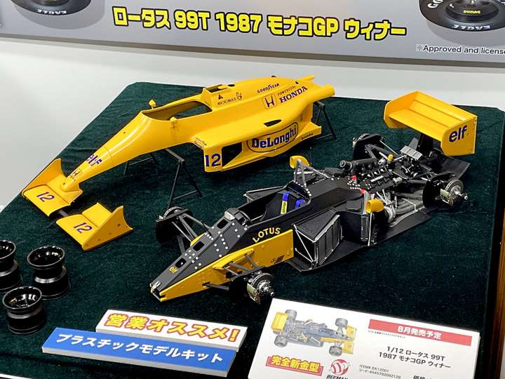プラモの達人も買ってしまいそうな2023年発売予定の注目