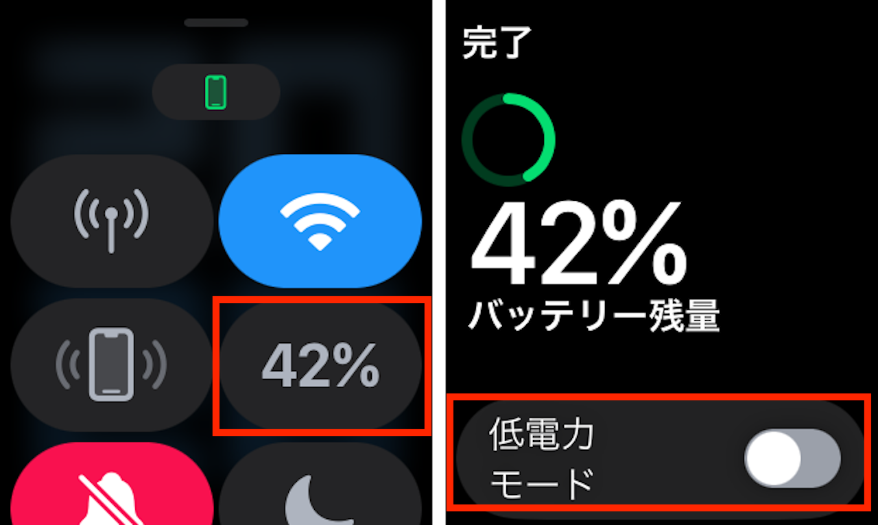 Apple Watchの画面