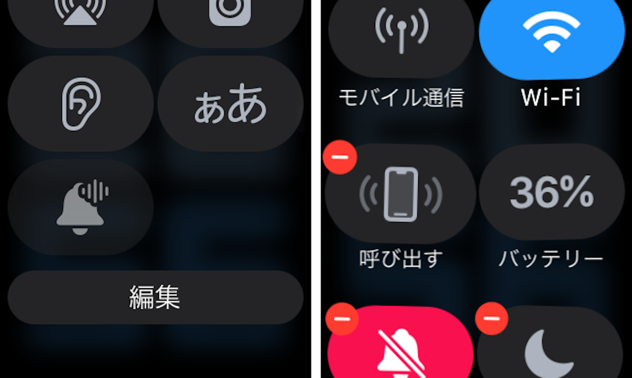 Apple Watchの画面