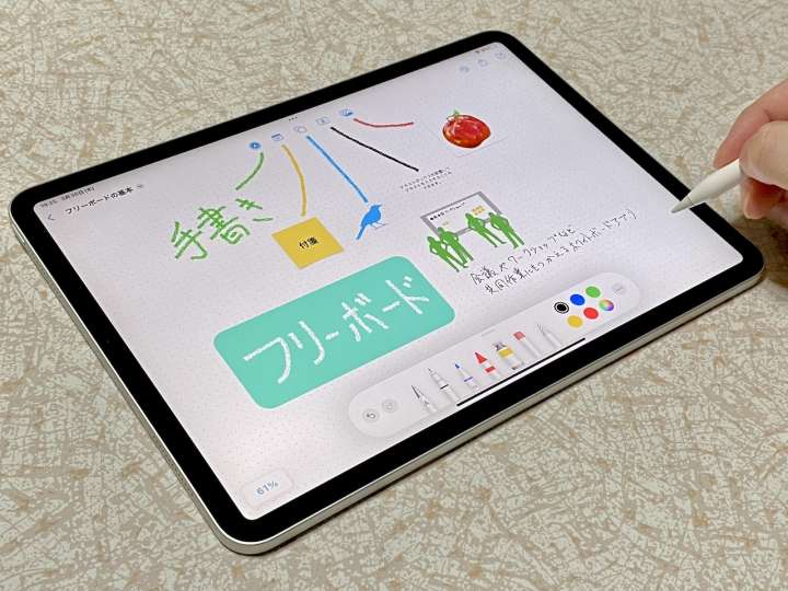 フリーボード Freebord5-x フリーボード フリーボード FREEBORD