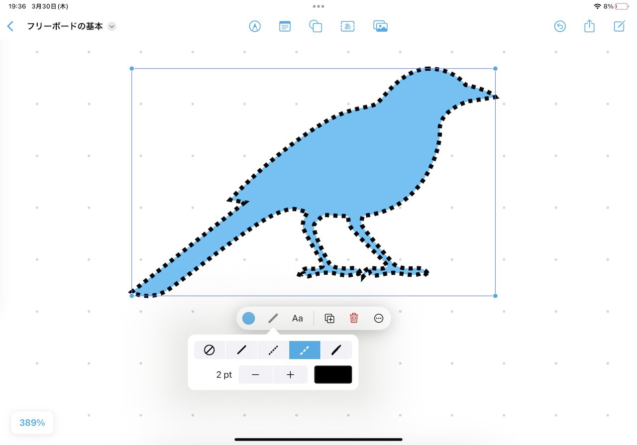 iPadOS版フリーボードの操作画面