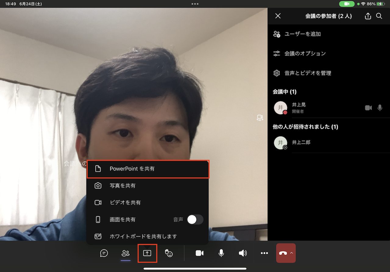 Microsoft Teamsの画面例