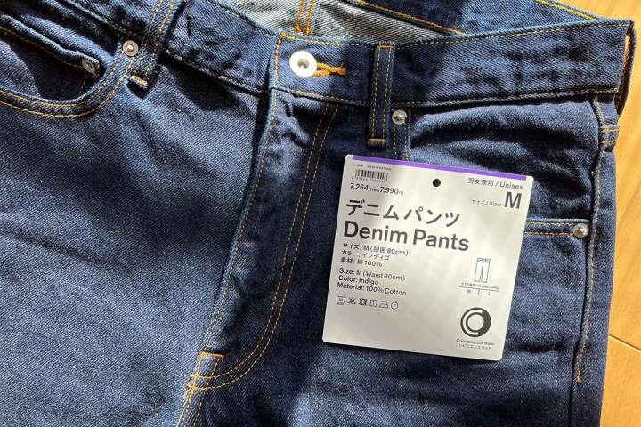 これは名品の予感。ファミマの「デニムパンツ」がコンビニで買える