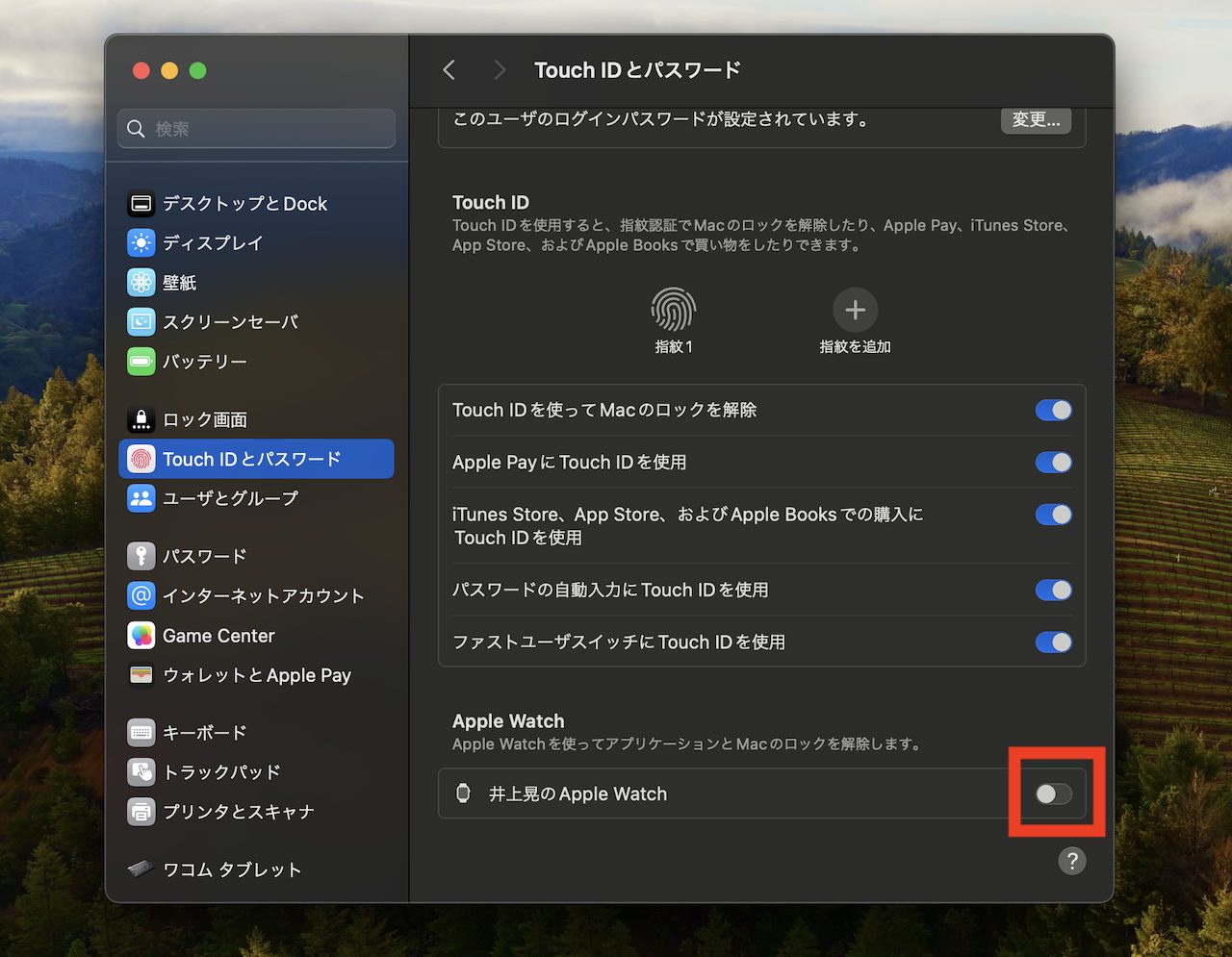 Macでの操作画面