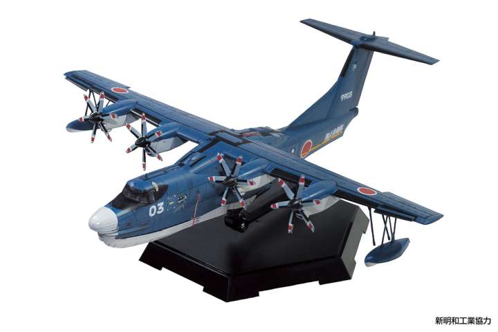 日本の海と空の安全を守ってきた「US-2」。初飛行から20年を記念した