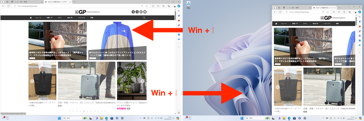 Windows 11の画面イメージ