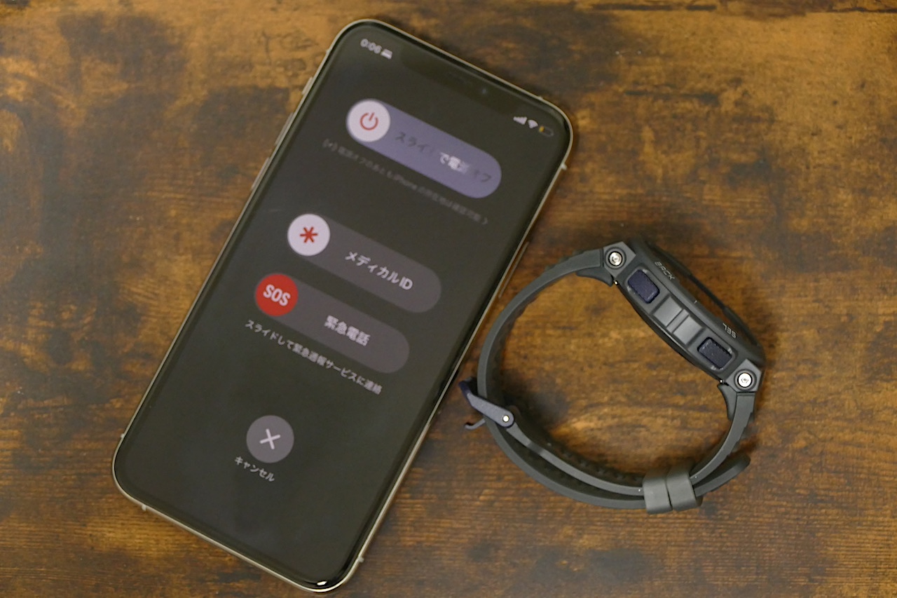 手ぶらで出かけられる通信や決済が可能なLTE対応スマート
