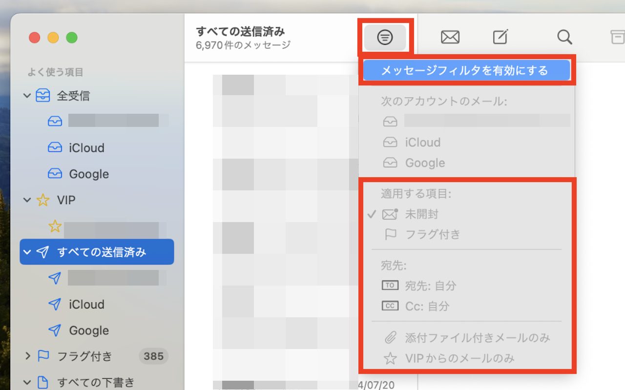 Macの設定操作画面イメージ