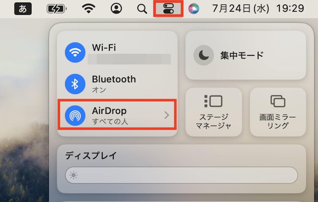 Macの操作手順画面イメージ