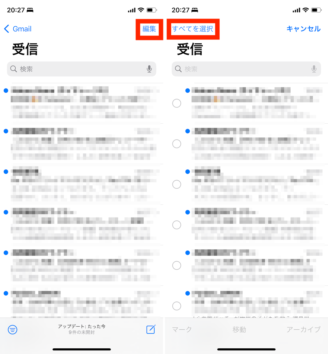 iOS「メール」アプリの操作手順画面イメージ