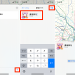 iOS「マップ」アプリの操作手順イメージ