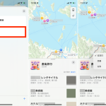 iOS「マップ」アプリの操作手順イメージ
