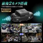 ペタッと貼るだけでOK！配線工事不要で即録画できるドラレコって
