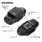 貼るだけ！取付工事いらずの最小級のドライブレコーダー 241106_maxwin_0-8-150x150.jpg
