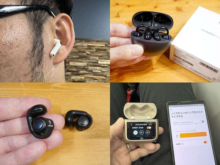BOSE JBL サウンドコア 他 ワイヤレスイヤホン まとめ どれが1番良いか？】BOSE QuietComfort Ultra Earbuds 発売