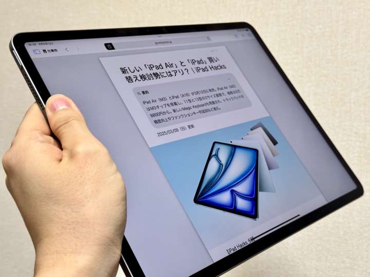Webページの要約も！日本語対応した「Apple Intelligence」はまずこの3