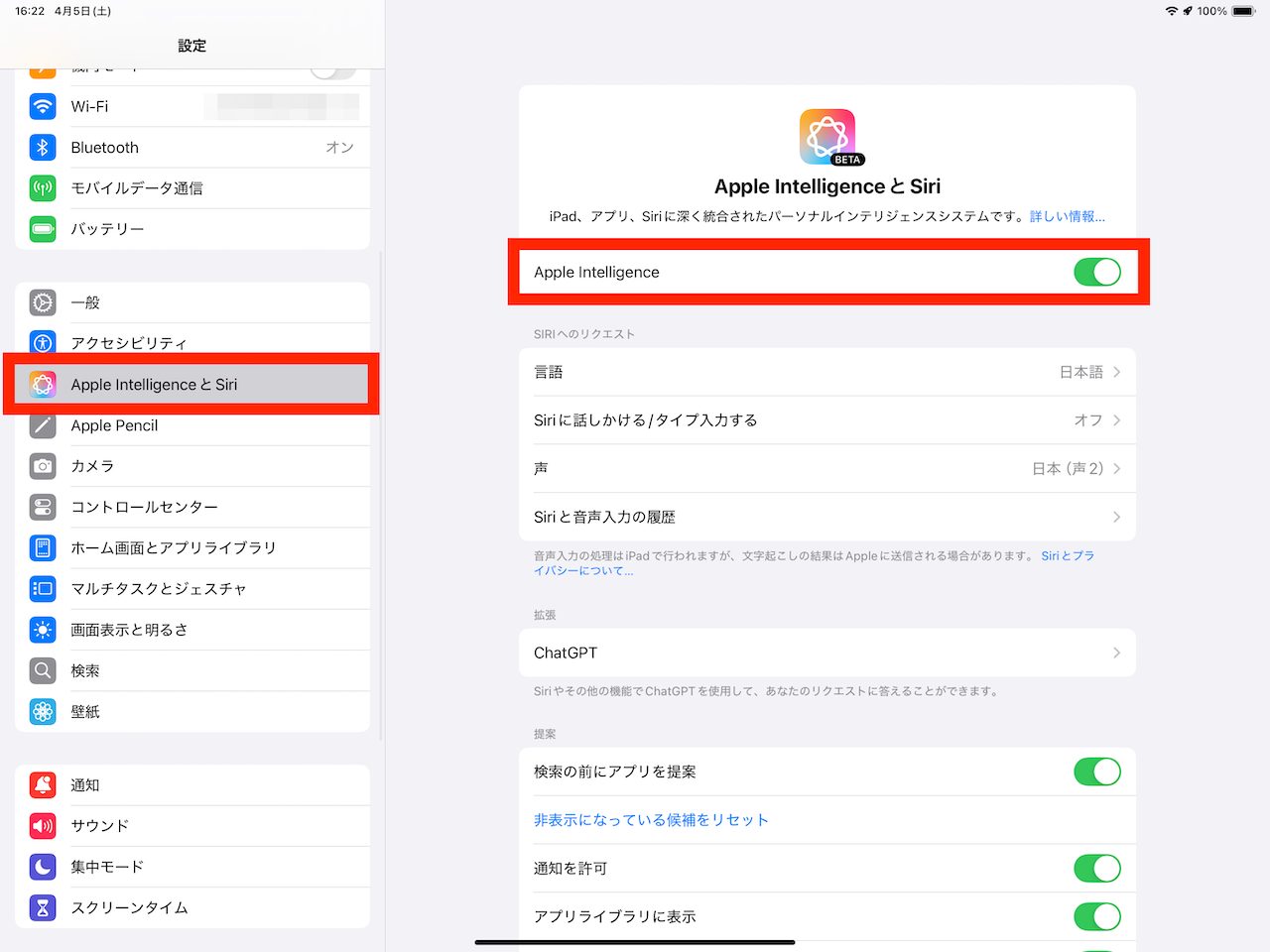 Webページの要約も！日本語対応した「Apple Intelligence」はまずこの3つを試そう｜iPad Hacks