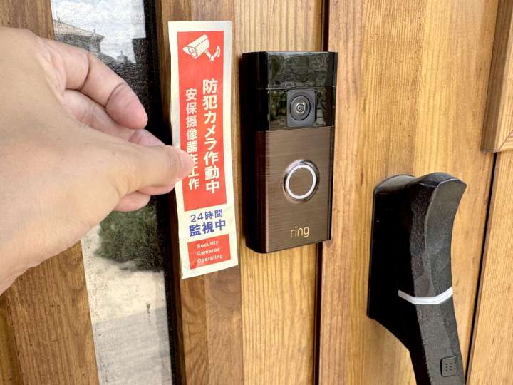 Ring 防犯カメラ ドアベル まとめ売り セット Ring 防犯カメラ ドアベル まとめ売り セット Amazon.co.jp: Ringから