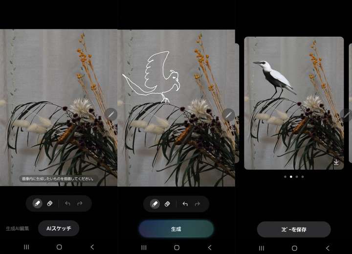 画像が削除されました