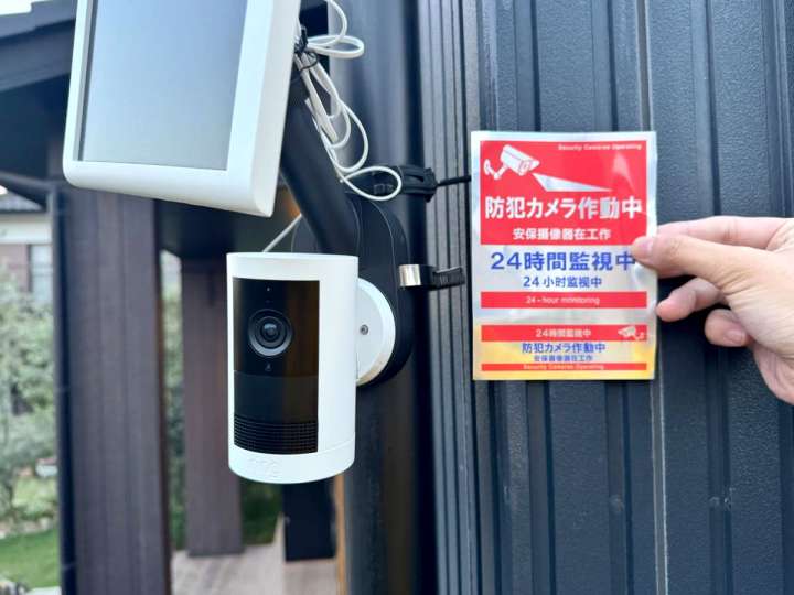 ソーラー充電＆完全ワイヤレス！Amazon「Ring Outdoor Cam Plus」で駐