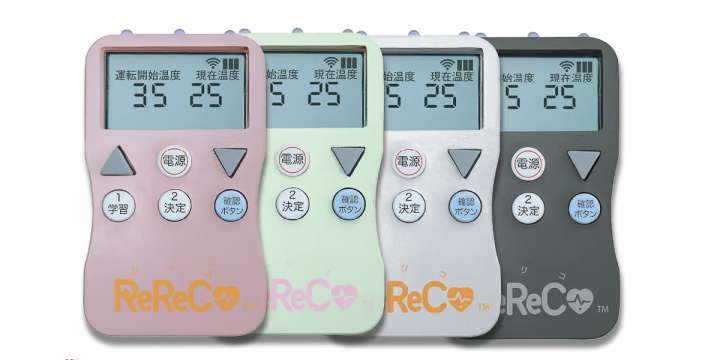 ReReCo(リリコ) 高齢者用エアコン自動運転機器 自動で涼しく 命守ろう 室温上がるとエアコン起動 春日部の長沢