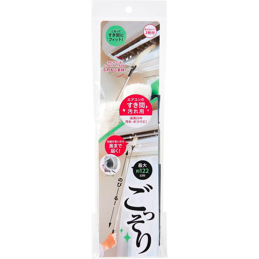暑すぎてエアコンはフル稼働。マメ＆お手軽に掃除してしっかり冷房してもらいましょ