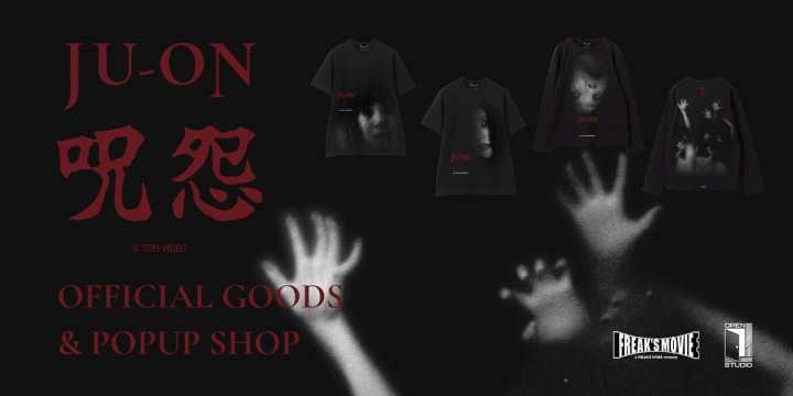 呪怨 4K〈Vシネマ版〉劇場販売グッズ　Tシャツ 呪怨」オフィシャルグッズ・KVTシャツ①の前面（税込8800円・M