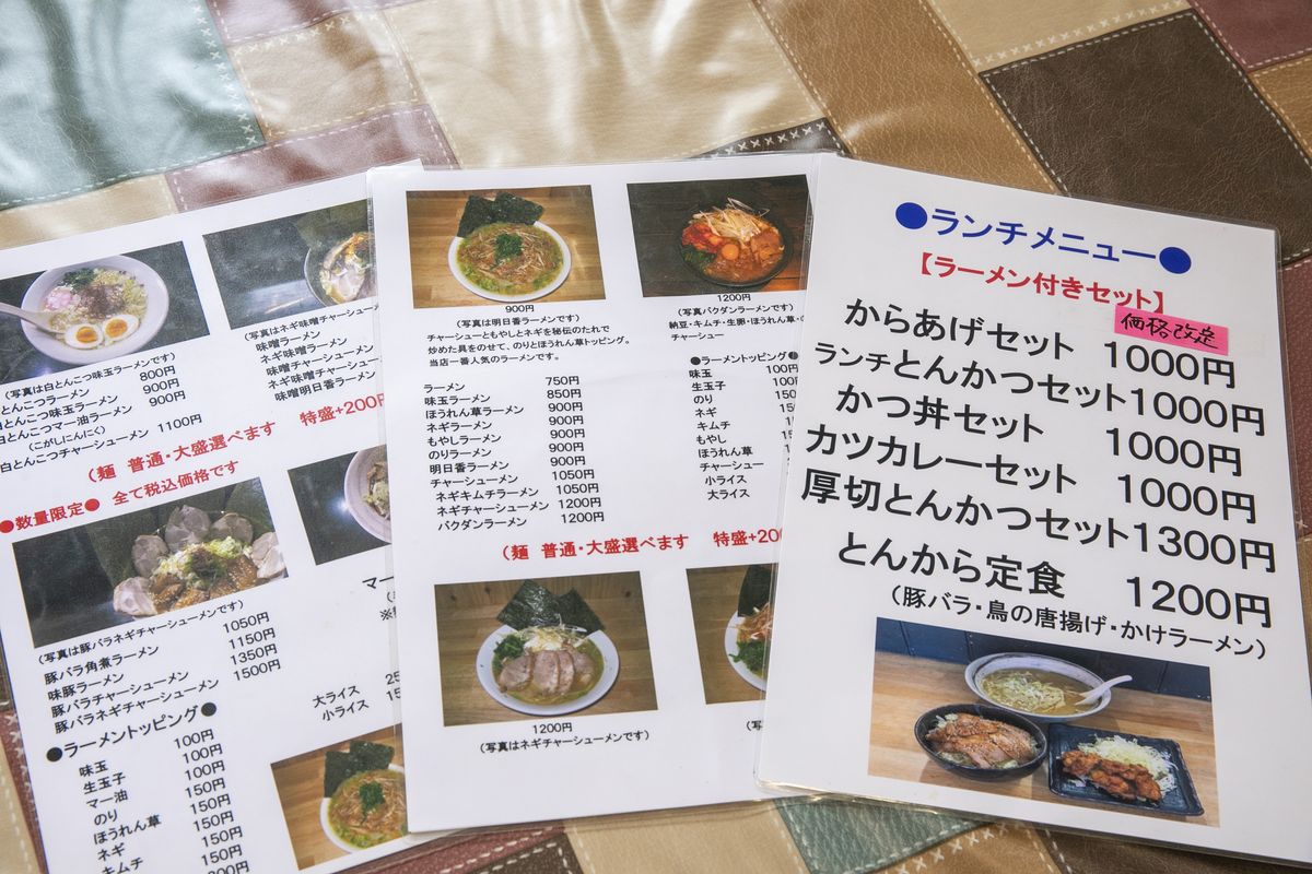 丼のセットに約1.5kgのラーメン!? らーめん 明日香（武蔵中原）の「メガ丼ラーメンつきセット・麺特盛」はアメフト選手愛から生まれたデカ盛りだった