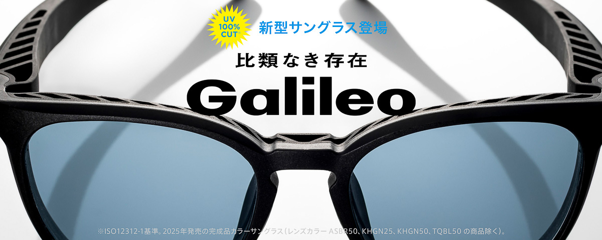 軽やかで壊れにくい。“金属ゼロ”で話題のZoff「Galileo」にサングラスが仲間入り！