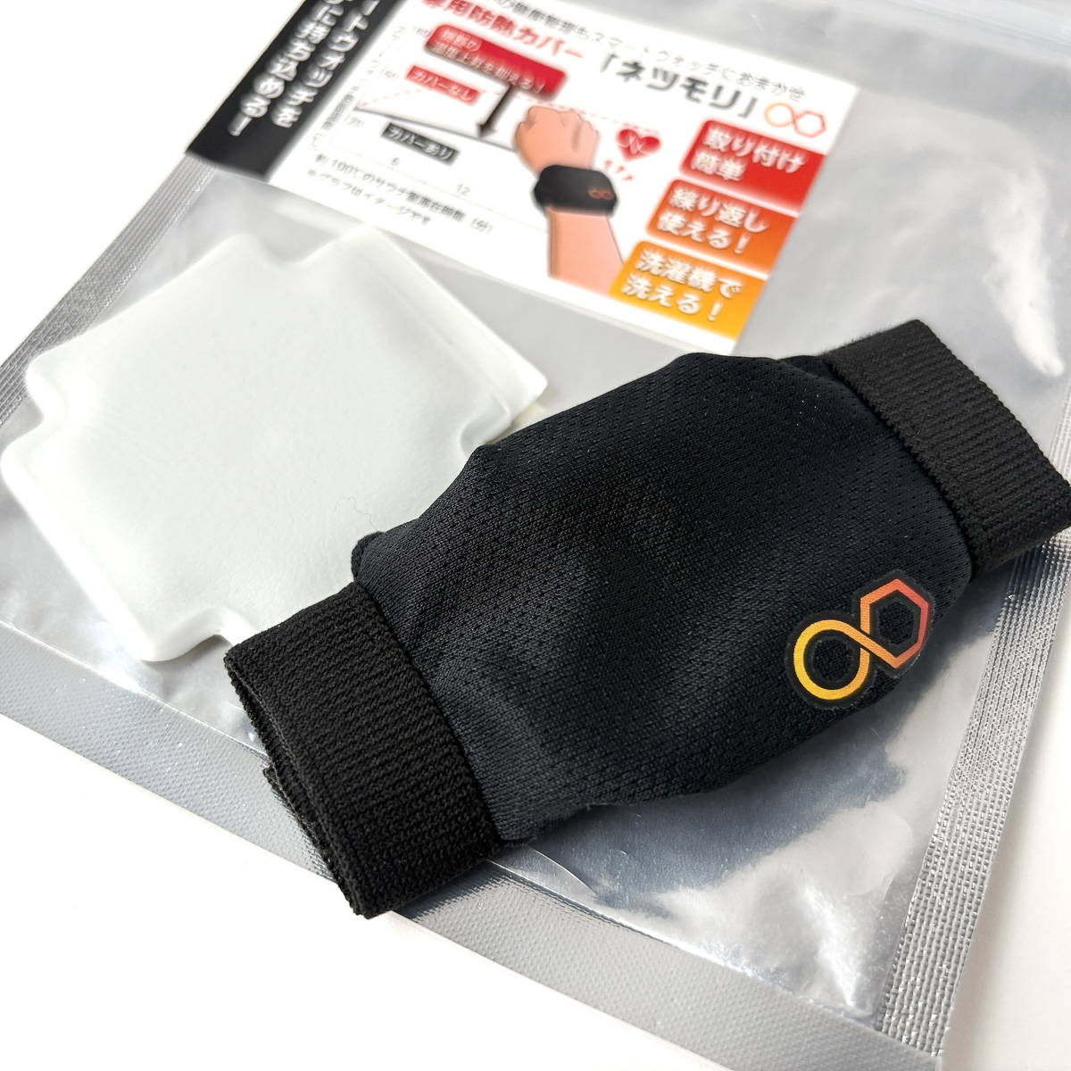 スマートウォッチ、サウナに持ち込めます。ウエアラブルな防熱カバーが全部解決！