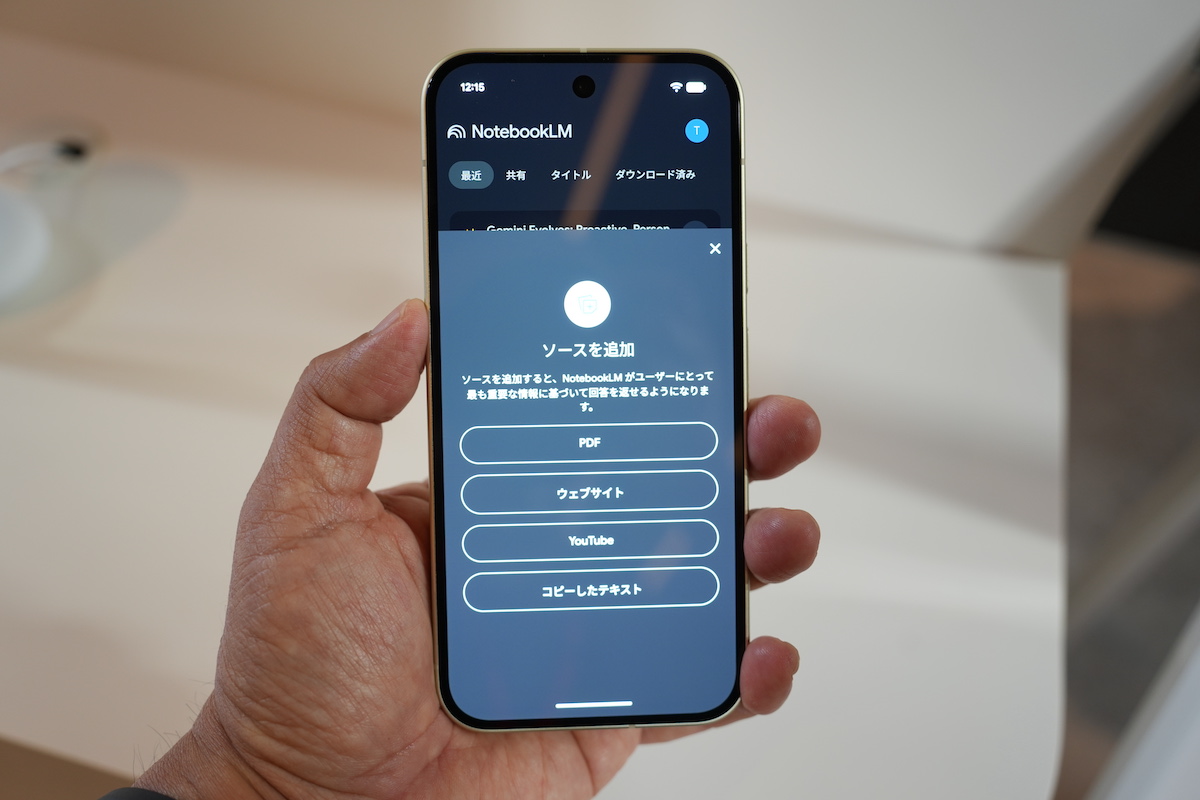 GoogleがPixel 10シリーズ、Pixel Watch 4を発表。新機能と価格をまとめてチェック