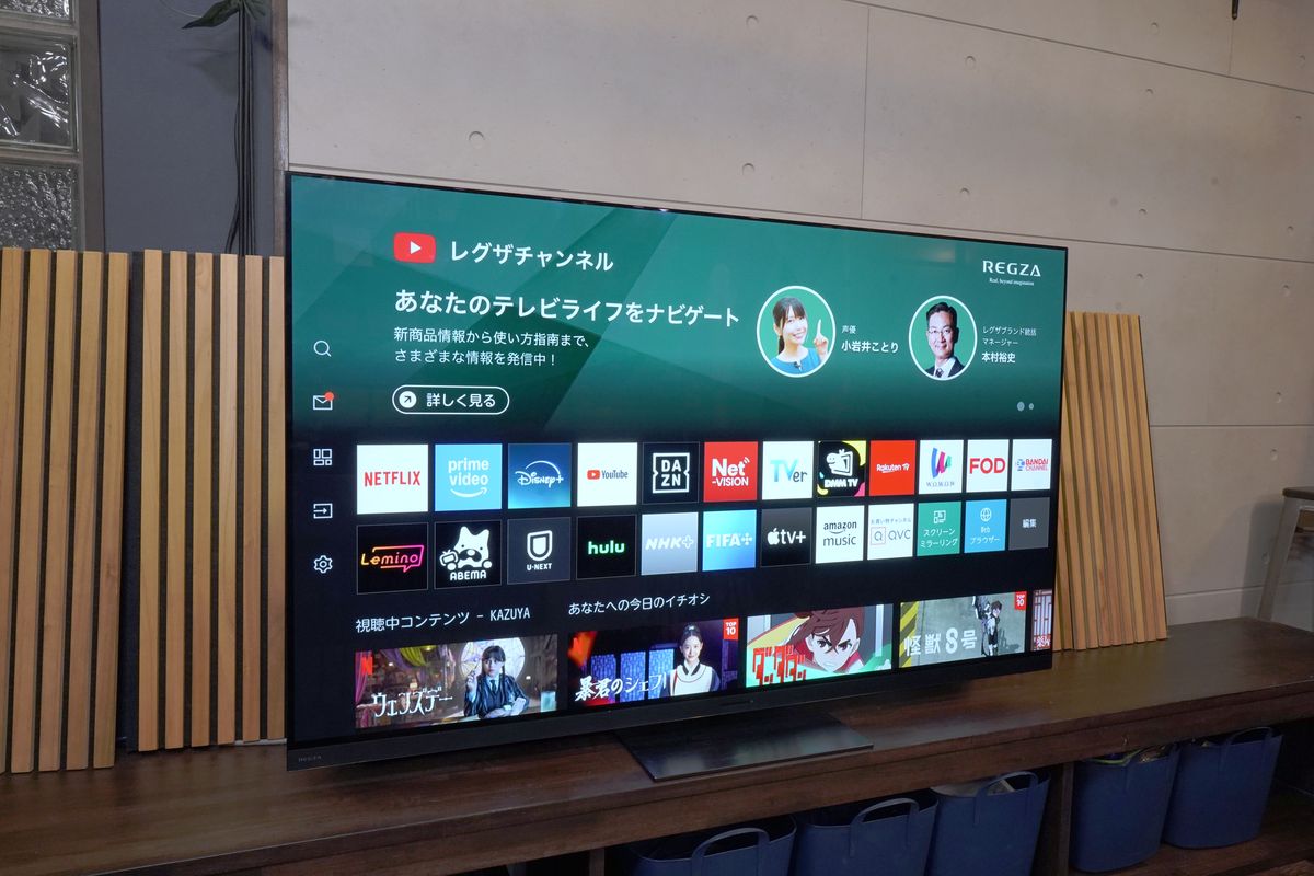 テレビのAIチャット対応一番乗り！レグザ有機ELの2025年最上位機で色々試してみた