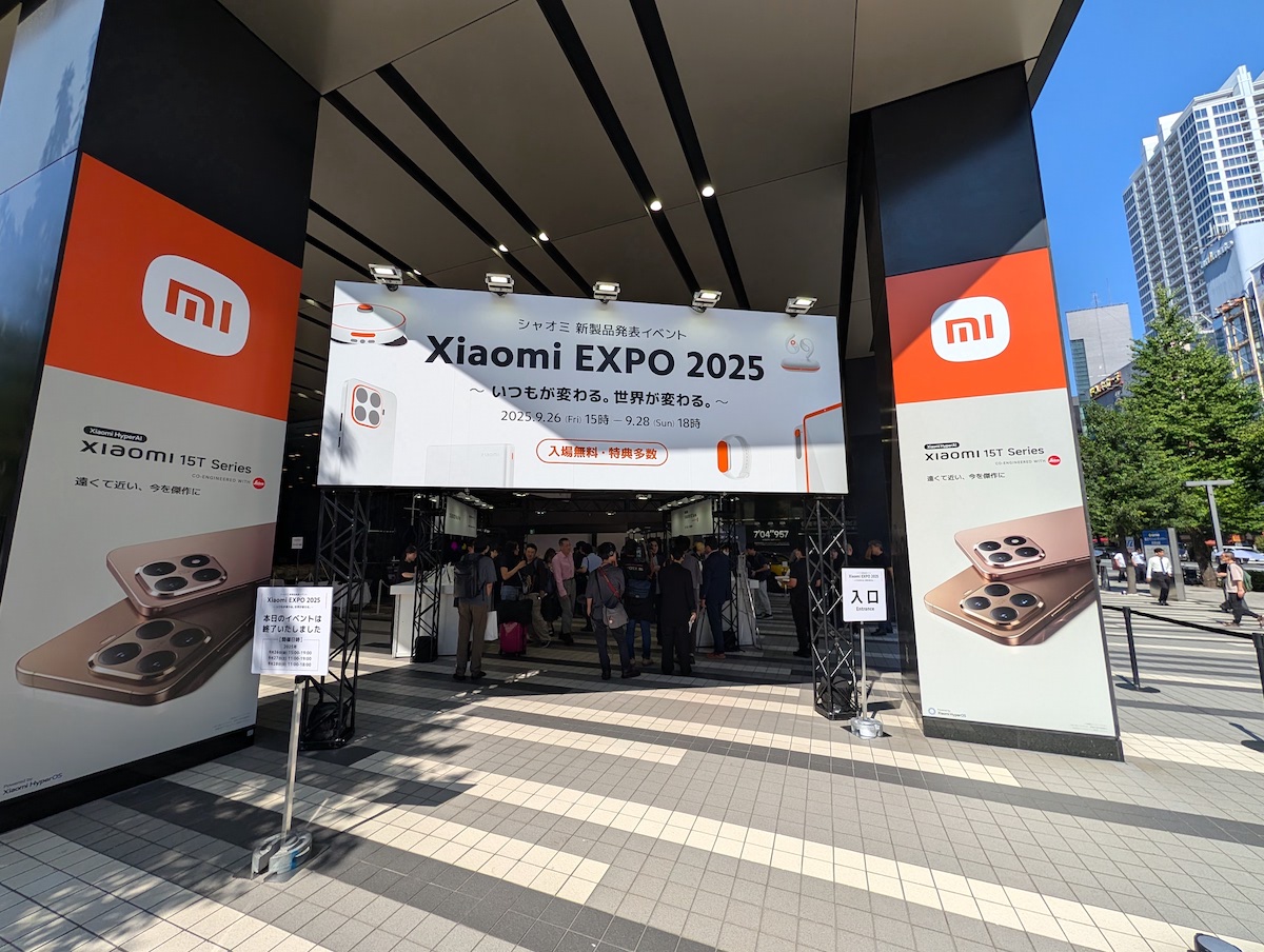 え、スマホだけじゃなくEVも？  Xiaomiが秋の新製品を一挙発表！